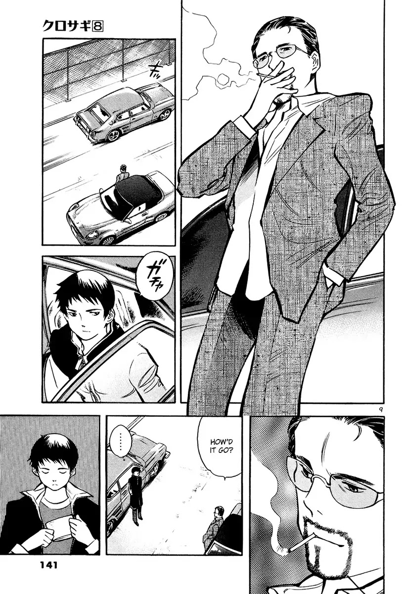 Kurosagi Chapter 83 page 10 - Chapter 83 : Real Estate Fraud V