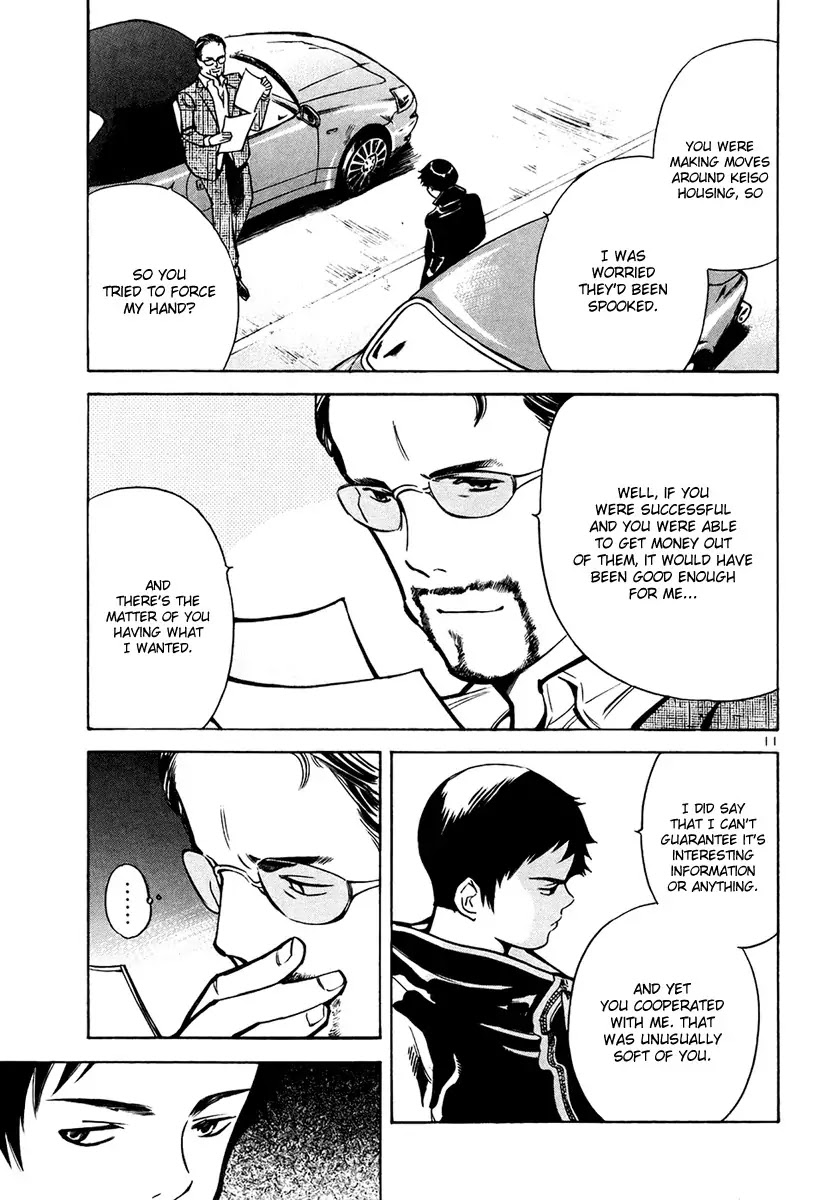 Kurosagi Chapter 83 page 12 - Chapter 83 : Real Estate Fraud V