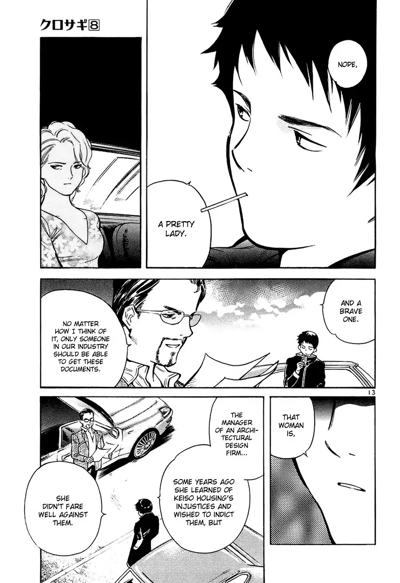 Kurosagi Chapter 83 page 14 - Chapter 83 : Real Estate Fraud V