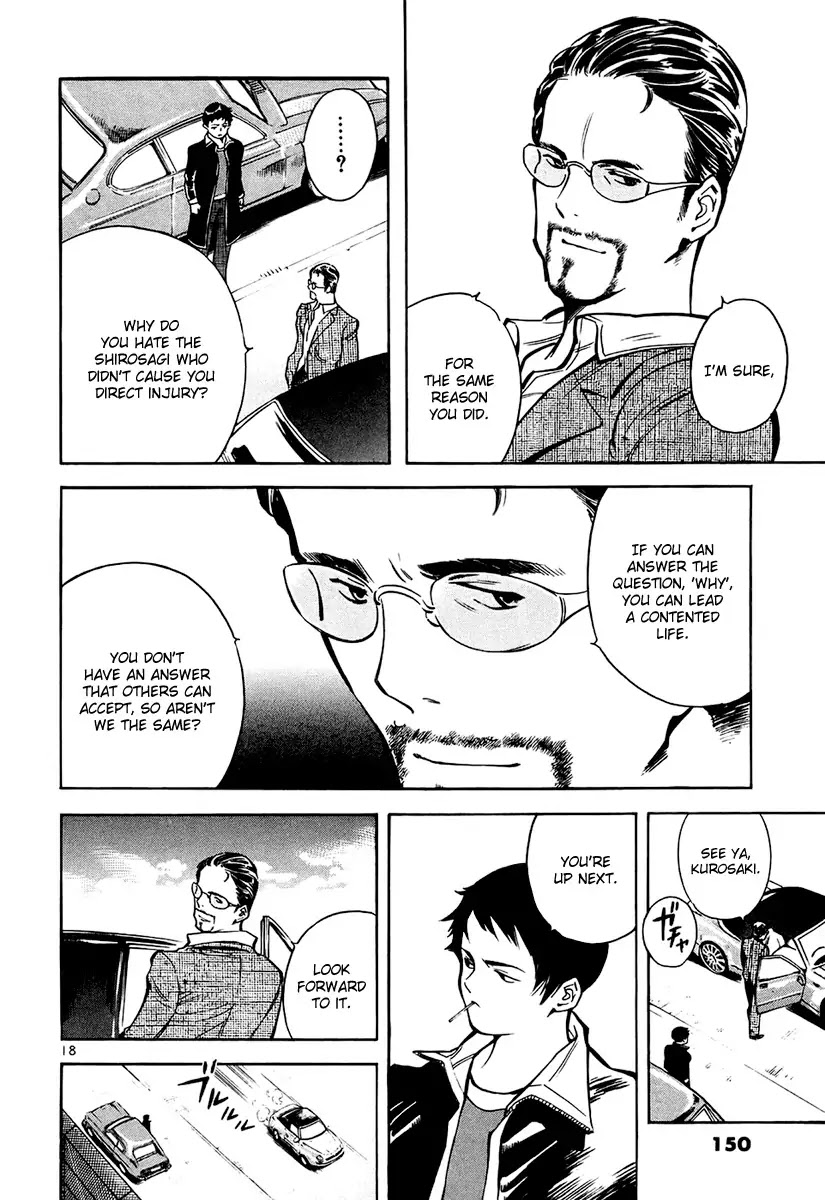 Kurosagi Chapter 83 page 19 - Chapter 83 : Real Estate Fraud V