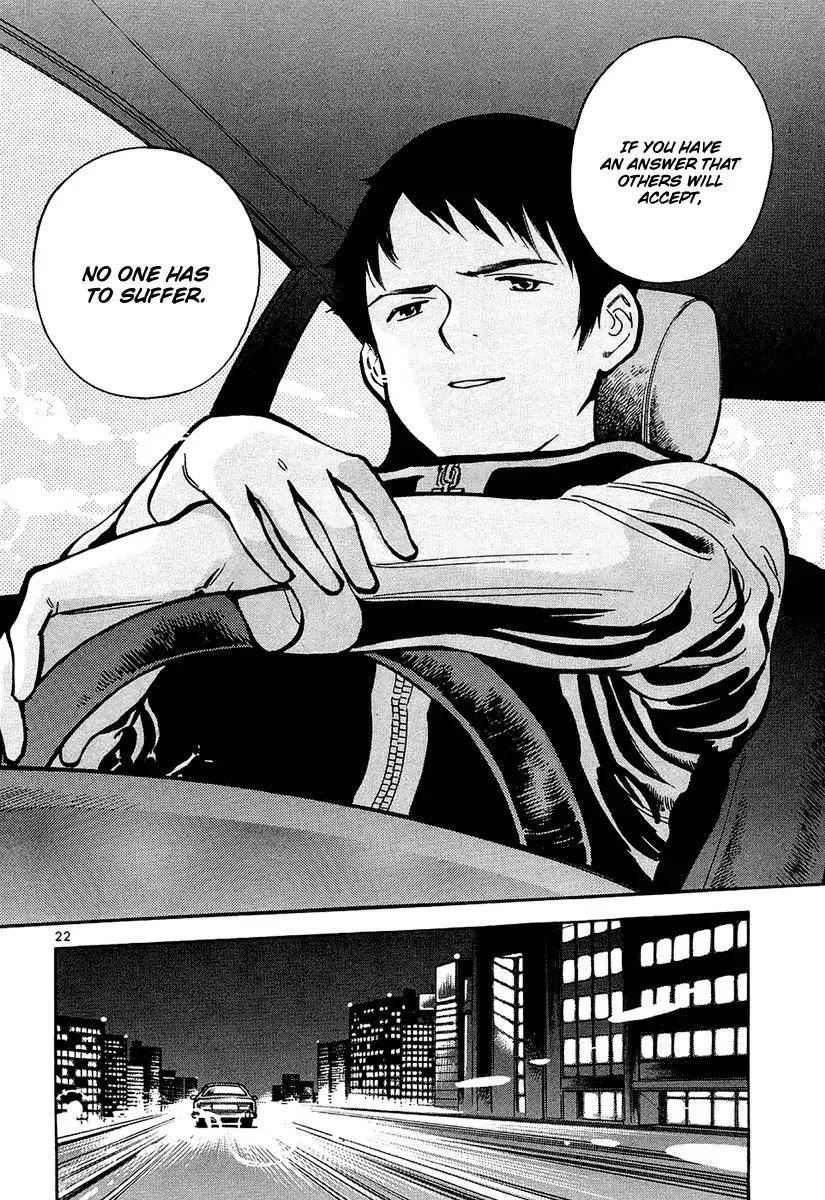 Kurosagi Chapter 83 page 23 - Chapter 83 : Real Estate Fraud V