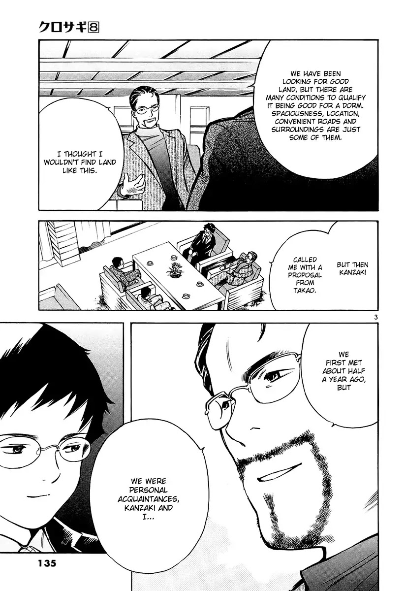 Kurosagi Chapter 83 page 4 - Chapter 83 : Real Estate Fraud V