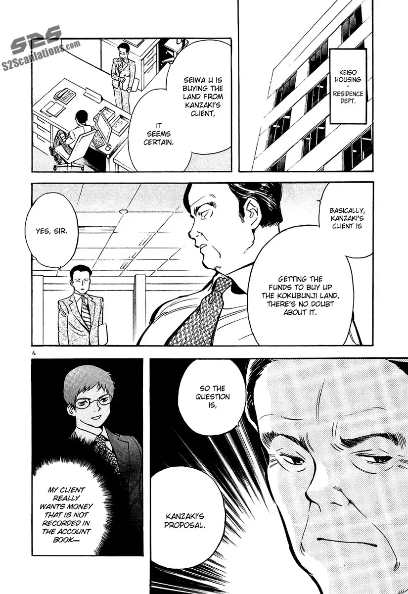 Kurosagi Chapter 83 page 5 - Chapter 83 : Real Estate Fraud V