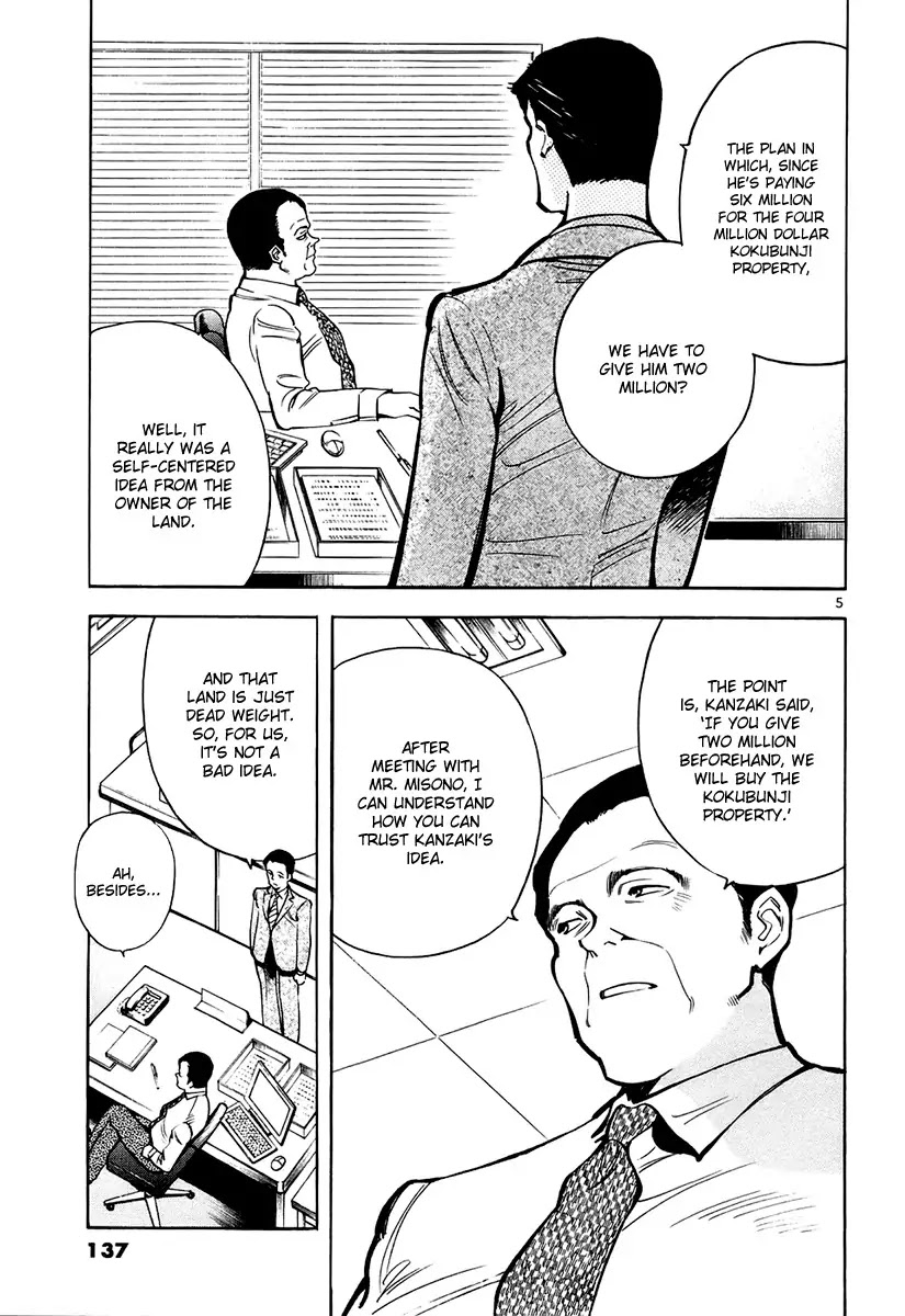 Kurosagi Chapter 83 page 6 - Chapter 83 : Real Estate Fraud V