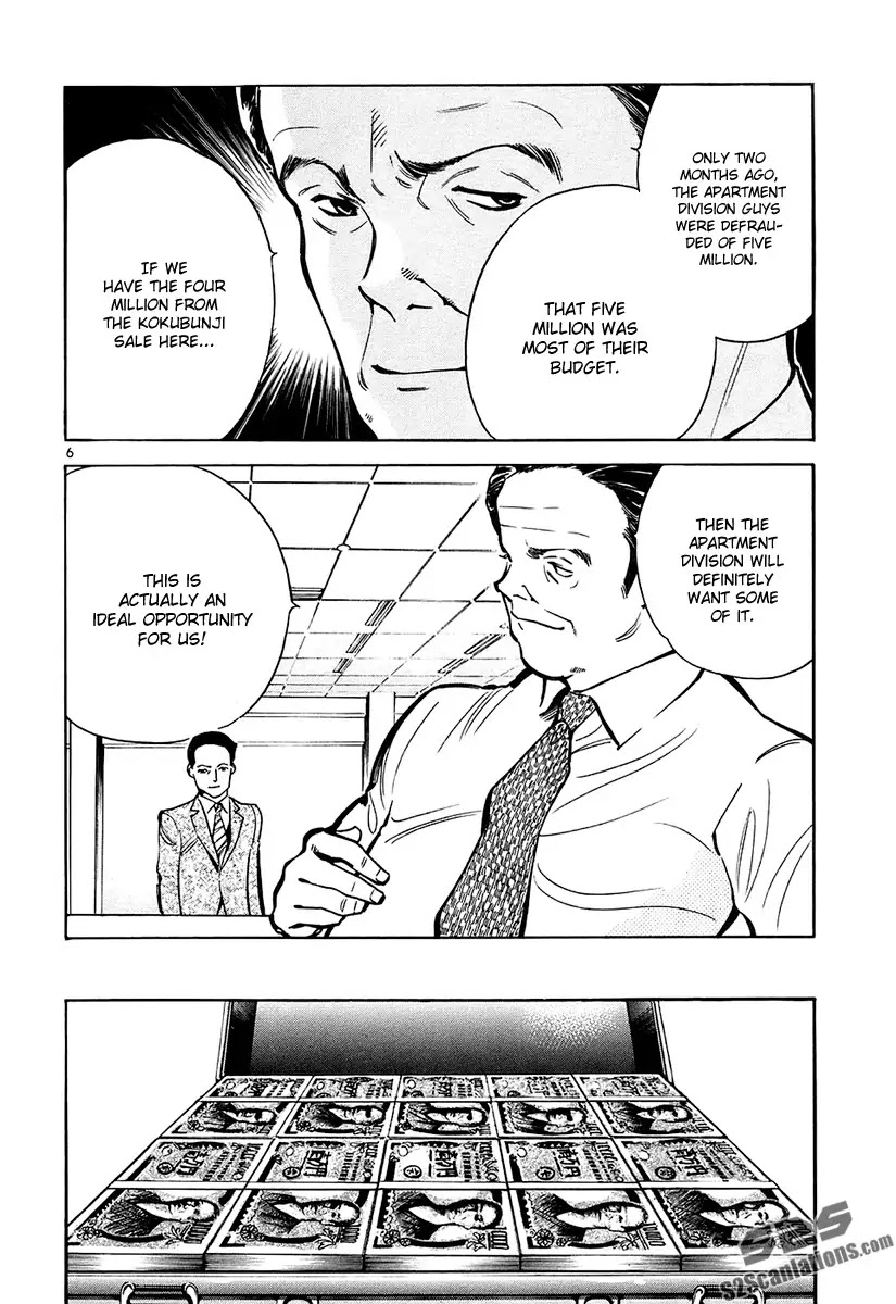 Kurosagi Chapter 83 page 7 - Chapter 83 : Real Estate Fraud V