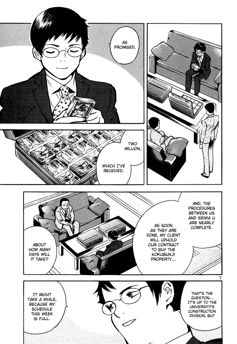 Kurosagi Chapter 83 page 8 - Chapter 83 : Real Estate Fraud V
