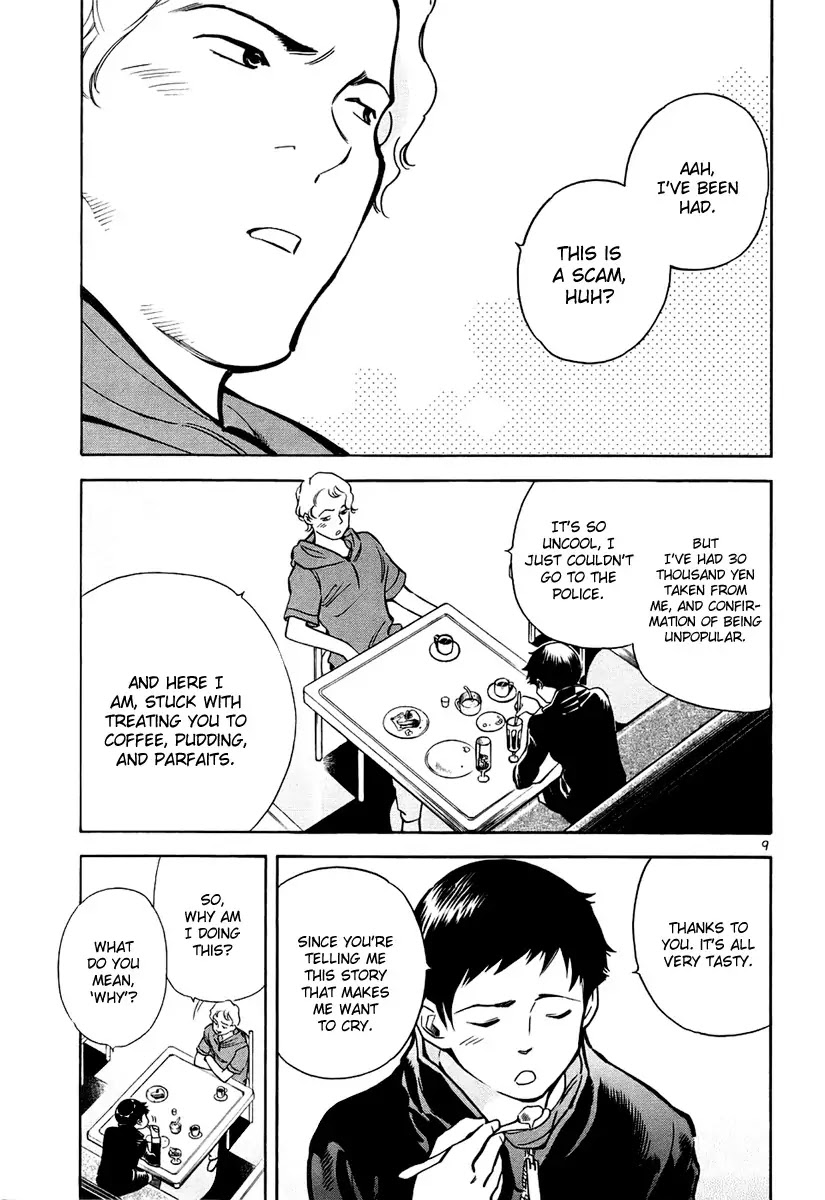Kurosagi Chapter 84 page 10 - Chapter 84 : Business Trip Host Fraud (First Part)