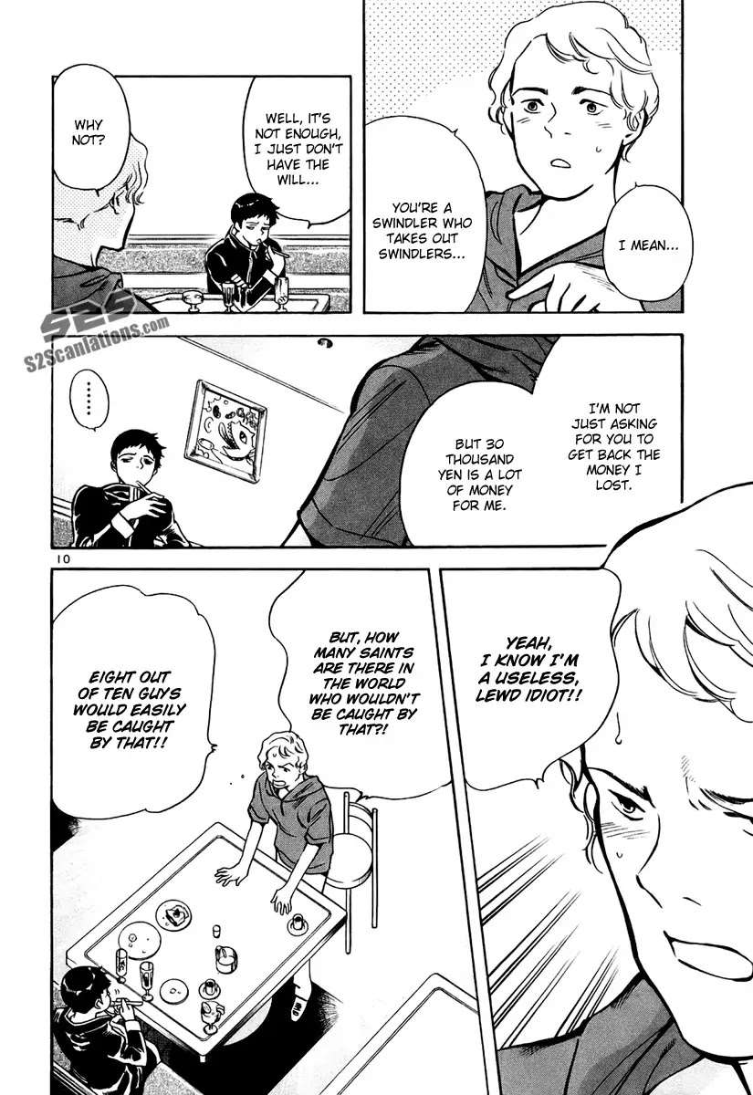 Kurosagi Chapter 84 page 11 - Chapter 84 : Business Trip Host Fraud (First Part)