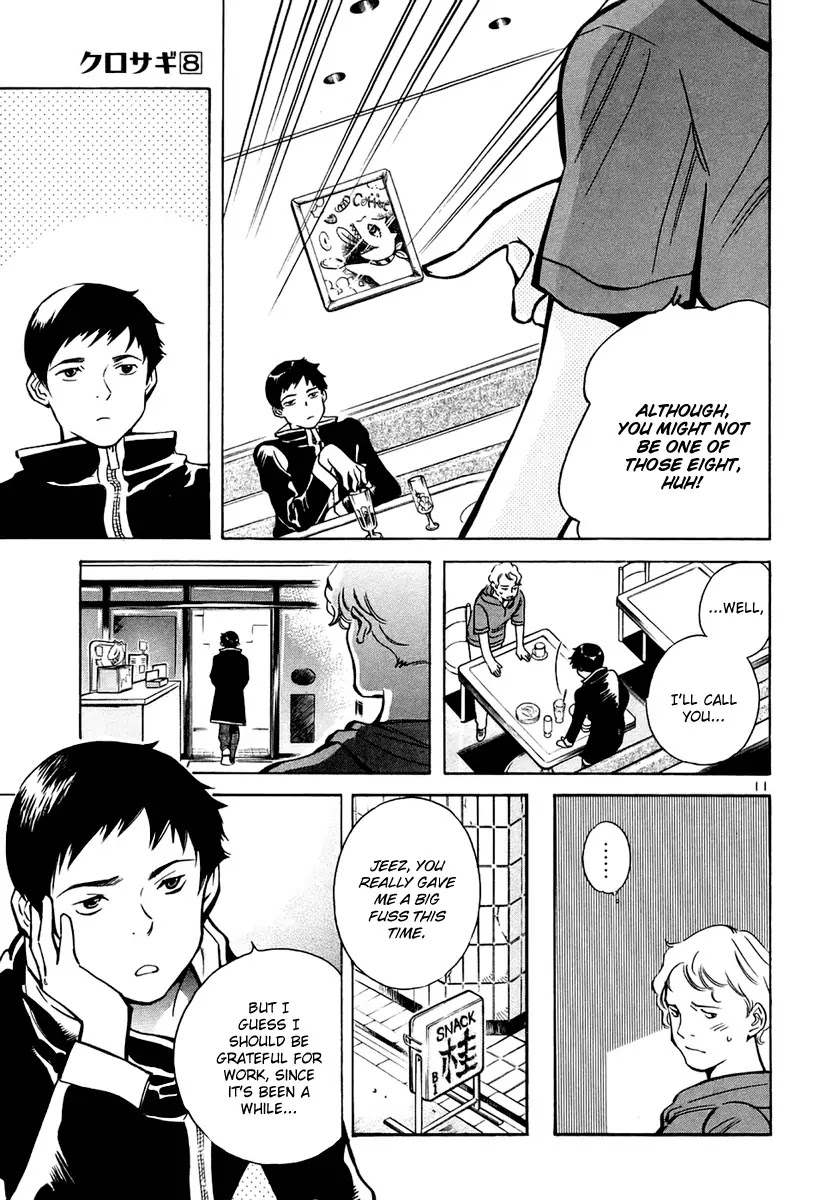 Kurosagi Chapter 84 page 12 - Chapter 84 : Business Trip Host Fraud (First Part)