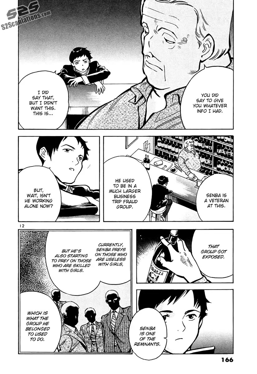Kurosagi Chapter 84 page 13 - Chapter 84 : Business Trip Host Fraud (First Part)