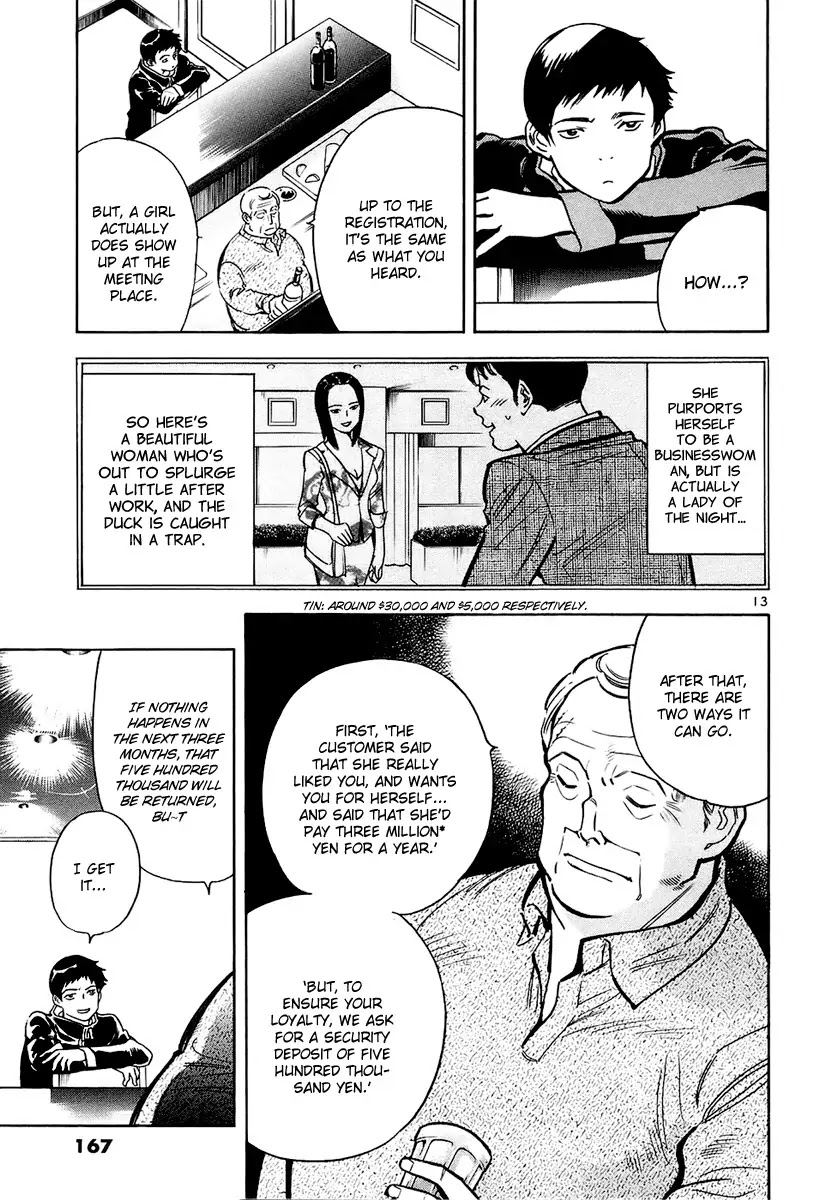 Kurosagi Chapter 84 page 14 - Chapter 84 : Business Trip Host Fraud (First Part)