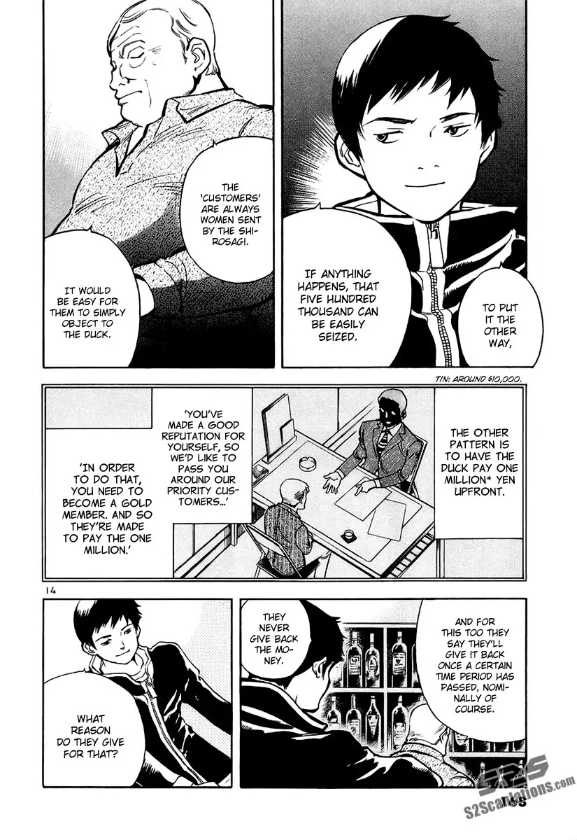 Kurosagi Chapter 84 page 15 - Chapter 84 : Business Trip Host Fraud (First Part)
