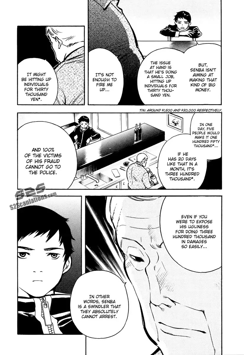 Kurosagi Chapter 84 page 17 - Chapter 84 : Business Trip Host Fraud (First Part)