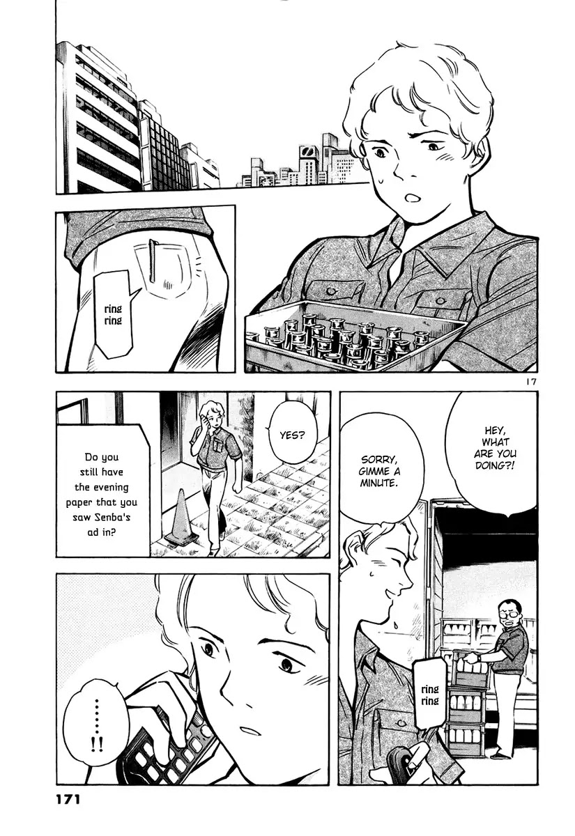 Kurosagi Chapter 84 page 18 - Chapter 84 : Business Trip Host Fraud (First Part)