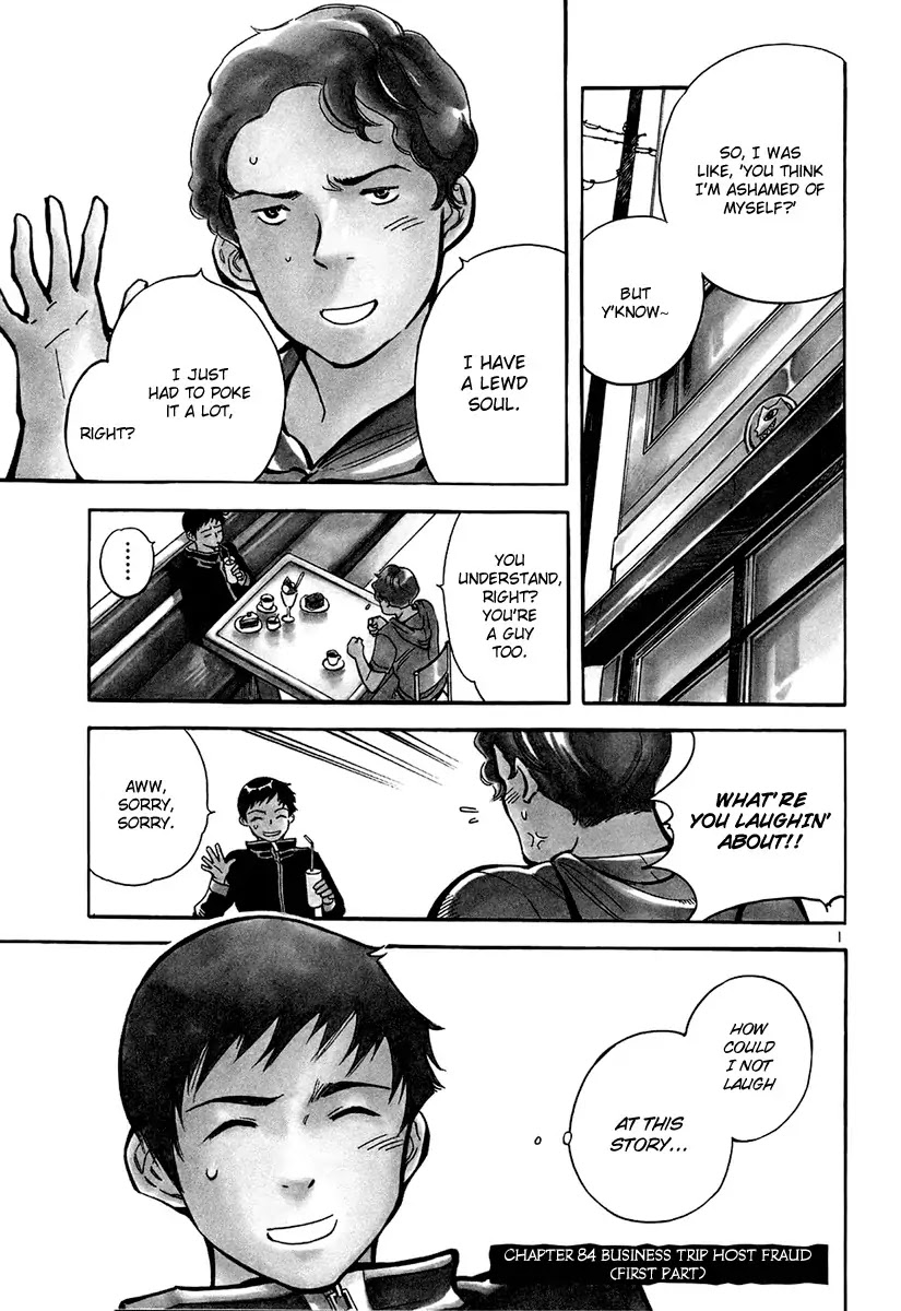 Kurosagi Chapter 84 page 2 - Chapter 84 : Business Trip Host Fraud (First Part)