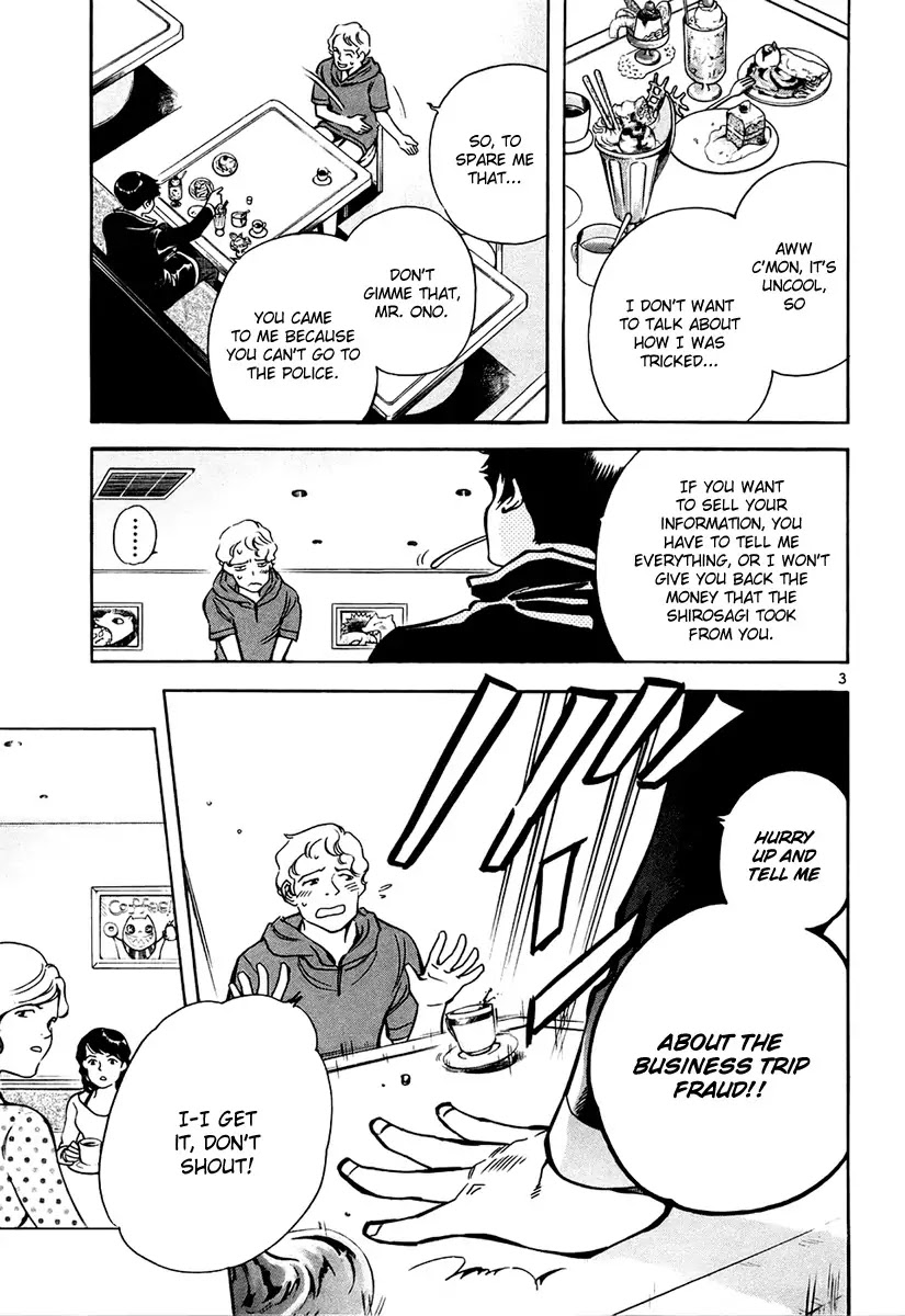 Kurosagi Chapter 84 page 4 - Chapter 84 : Business Trip Host Fraud (First Part)