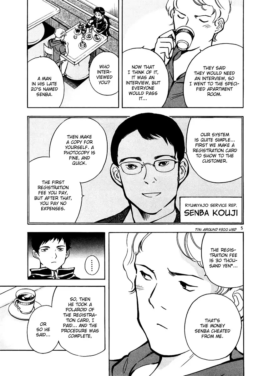 Kurosagi Chapter 84 page 6 - Chapter 84 : Business Trip Host Fraud (First Part)