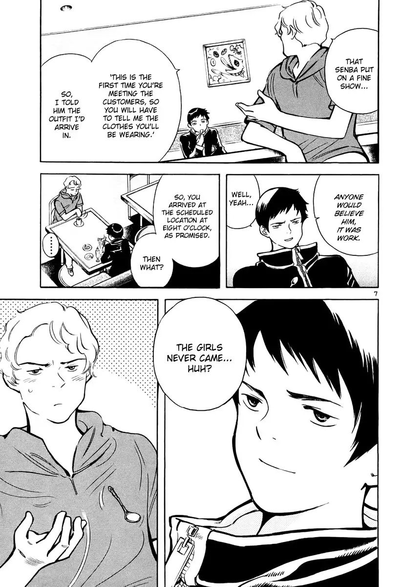 Kurosagi Chapter 84 page 8 - Chapter 84 : Business Trip Host Fraud (First Part)