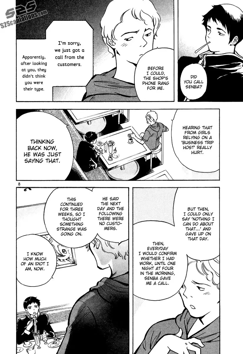 Kurosagi Chapter 84 page 9 - Chapter 84 : Business Trip Host Fraud (First Part)