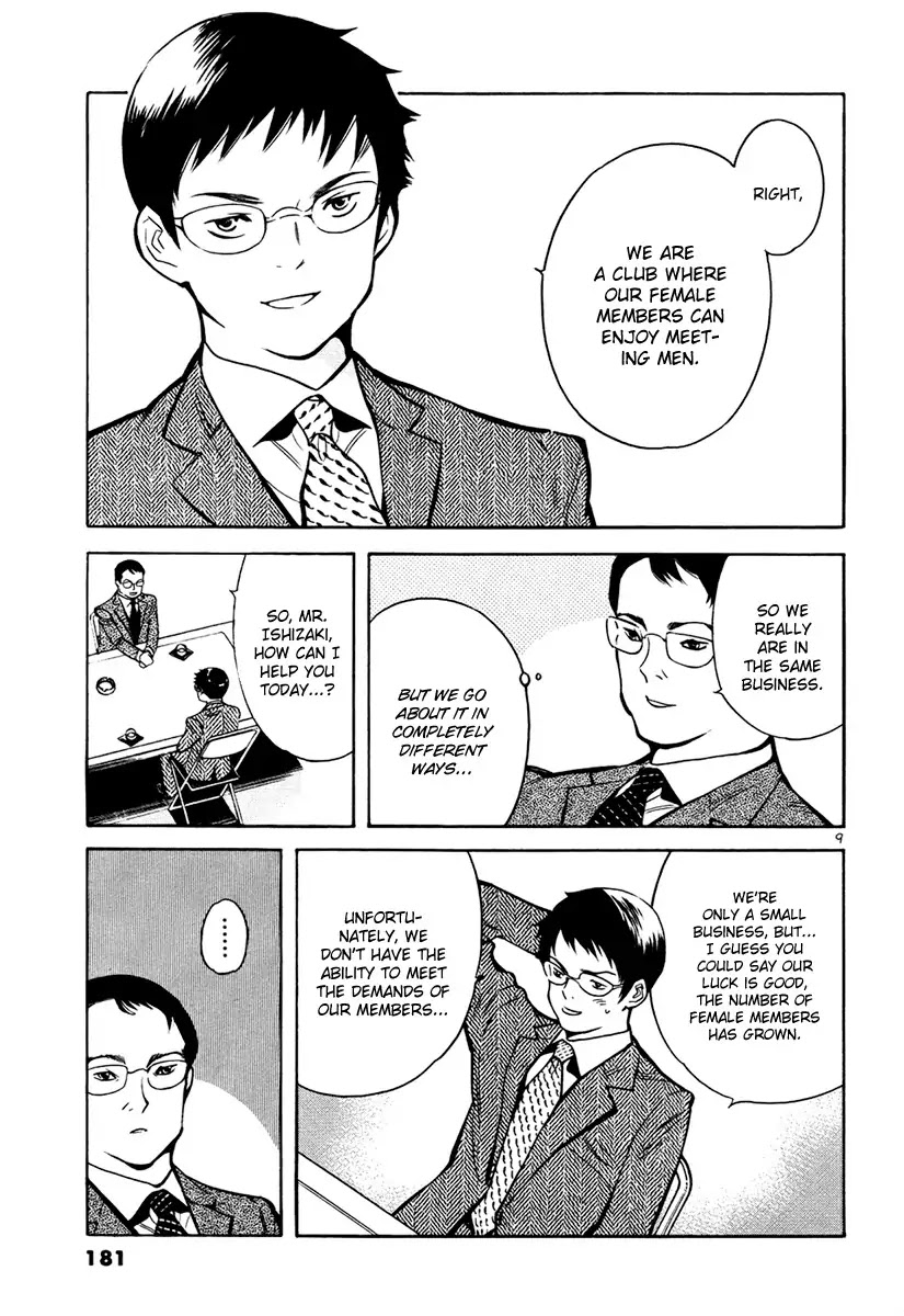 Kurosagi Chapter 85 page 10 - Chapter 85 : Business Trip Host Fraud (Middle Part)