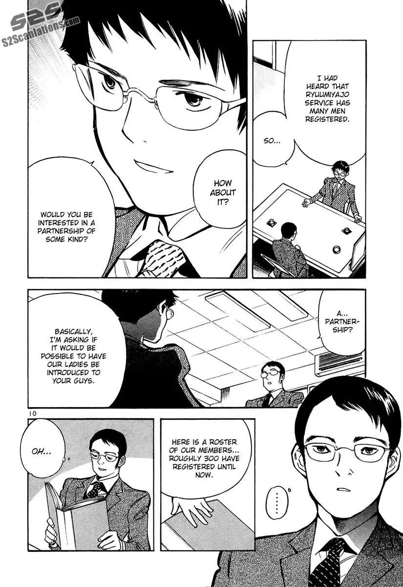 Kurosagi Chapter 85 page 11 - Chapter 85 : Business Trip Host Fraud (Middle Part)
