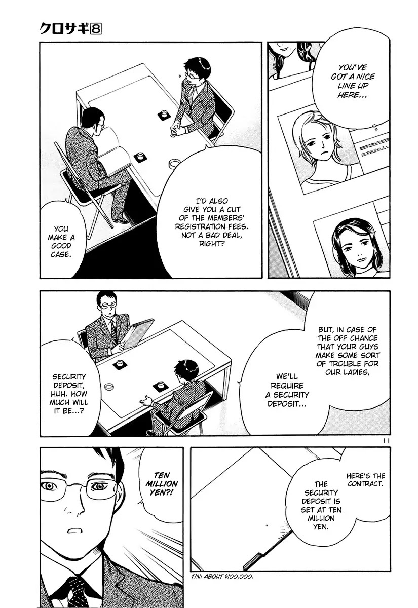 Kurosagi Chapter 85 page 12 - Chapter 85 : Business Trip Host Fraud (Middle Part)