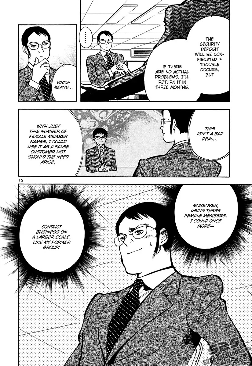 Kurosagi Chapter 85 page 13 - Chapter 85 : Business Trip Host Fraud (Middle Part)