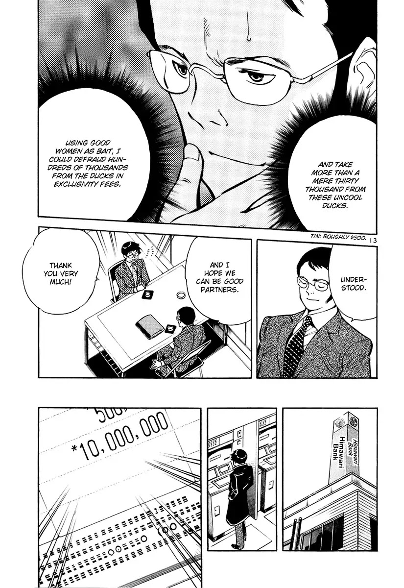 Kurosagi Chapter 85 page 14 - Chapter 85 : Business Trip Host Fraud (Middle Part)