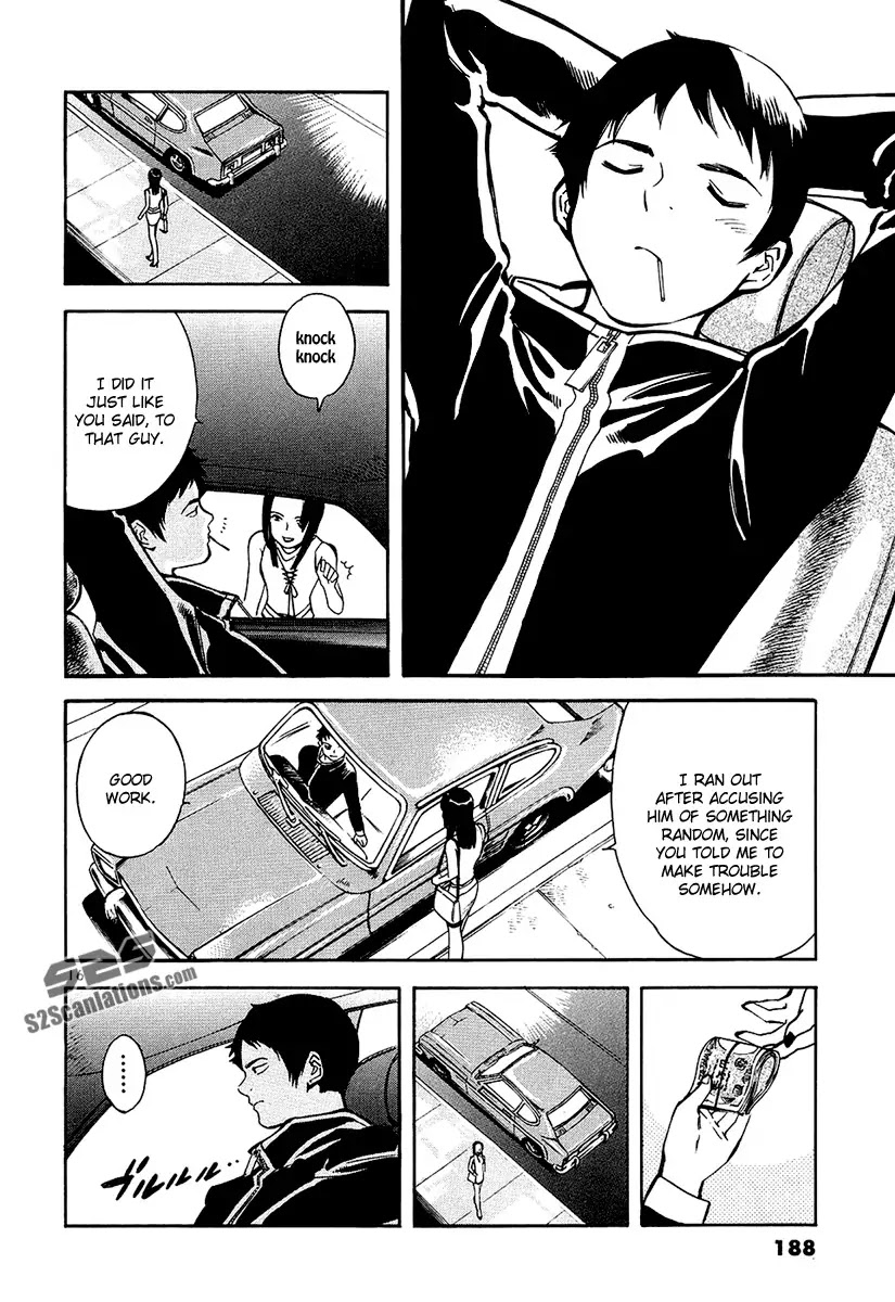Kurosagi Chapter 85 page 17 - Chapter 85 : Business Trip Host Fraud (Middle Part)