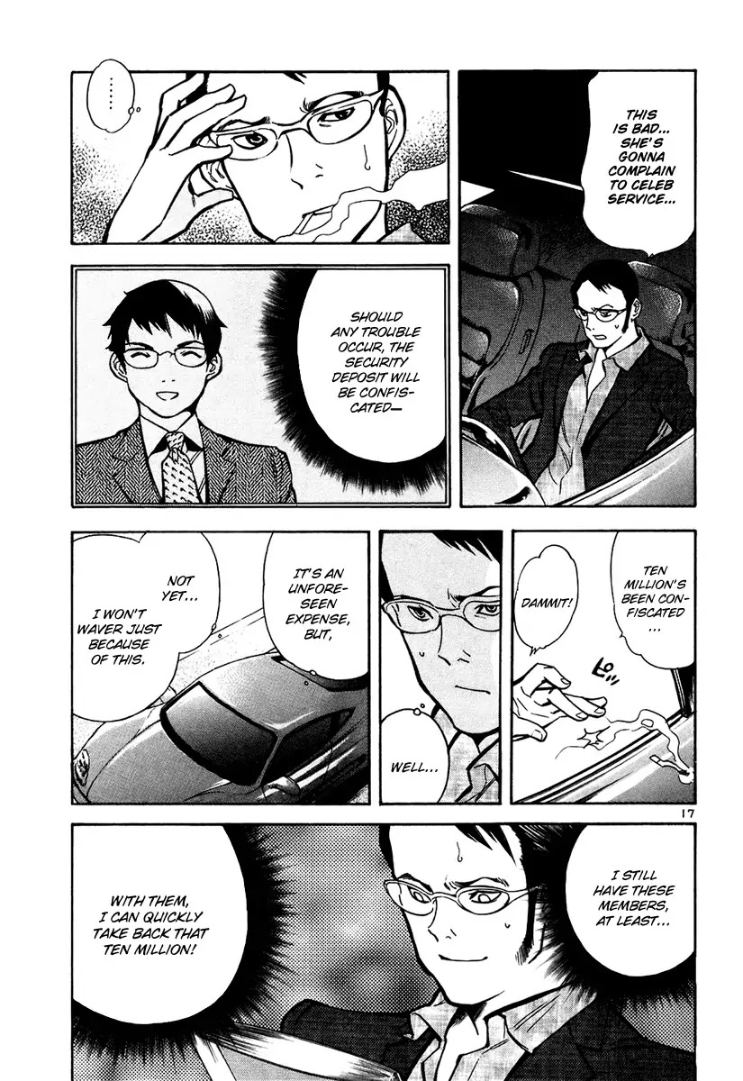 Kurosagi Chapter 85 page 18 - Chapter 85 : Business Trip Host Fraud (Middle Part)
