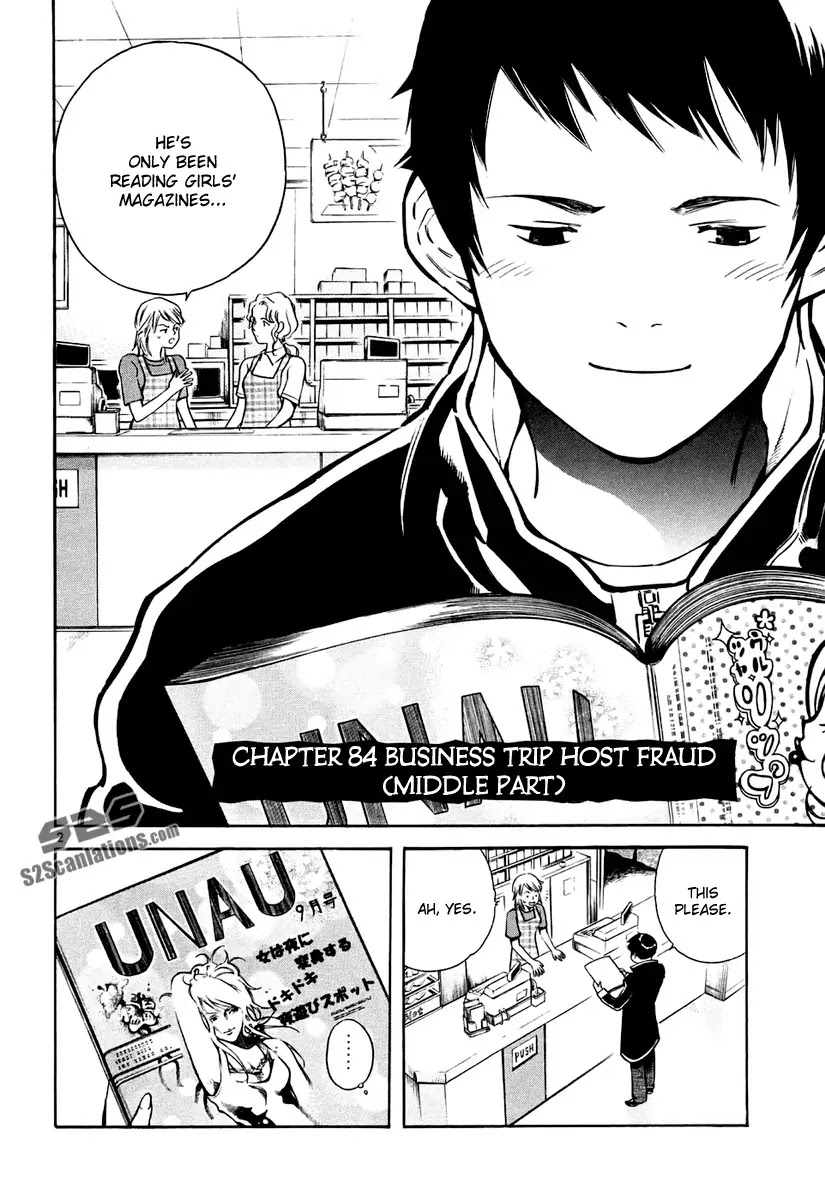 Kurosagi Chapter 85 page 3 - Chapter 85 : Business Trip Host Fraud (Middle Part)