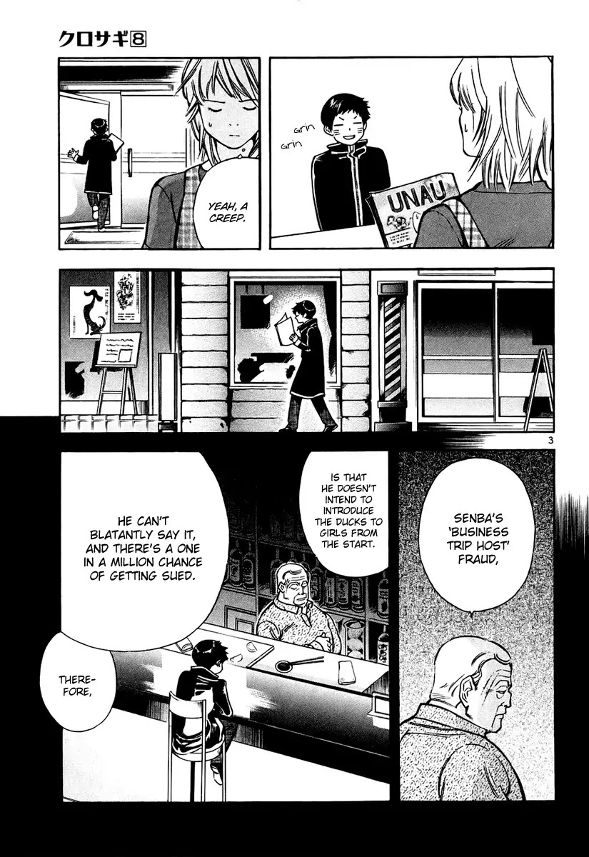 Kurosagi Chapter 85 page 4 - Chapter 85 : Business Trip Host Fraud (Middle Part)