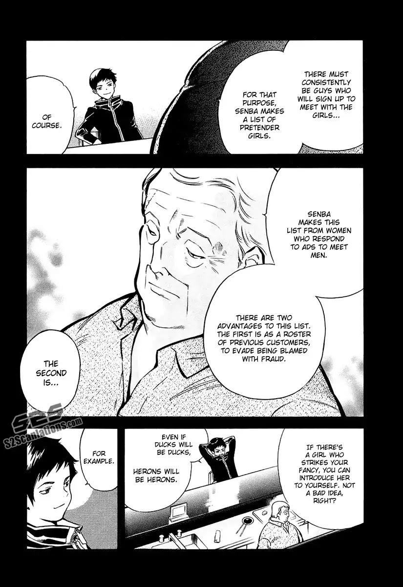 Kurosagi Chapter 85 page 5 - Chapter 85 : Business Trip Host Fraud (Middle Part)