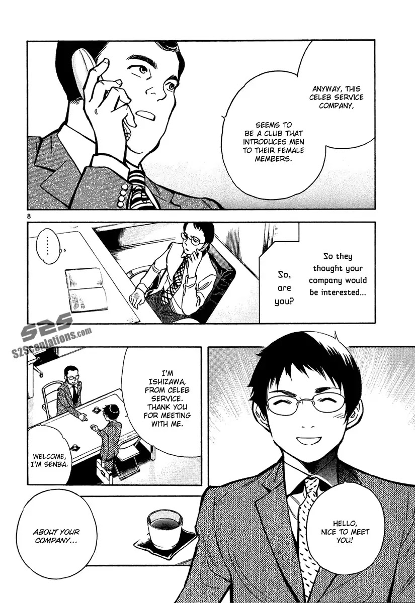Kurosagi Chapter 85 page 9 - Chapter 85 : Business Trip Host Fraud (Middle Part)