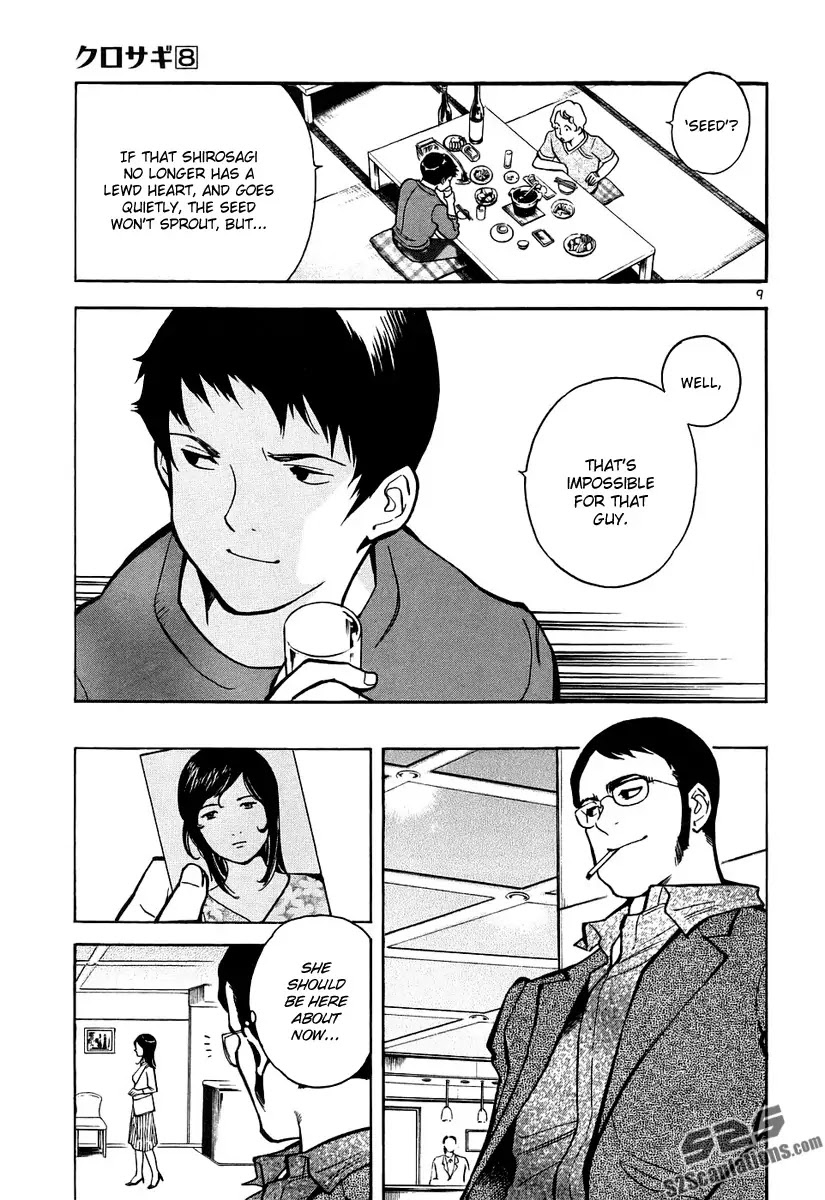 Kurosagi Chapter 86 page 10 - Chapter 86 : Business Trip Host Fraud (Final Part)
