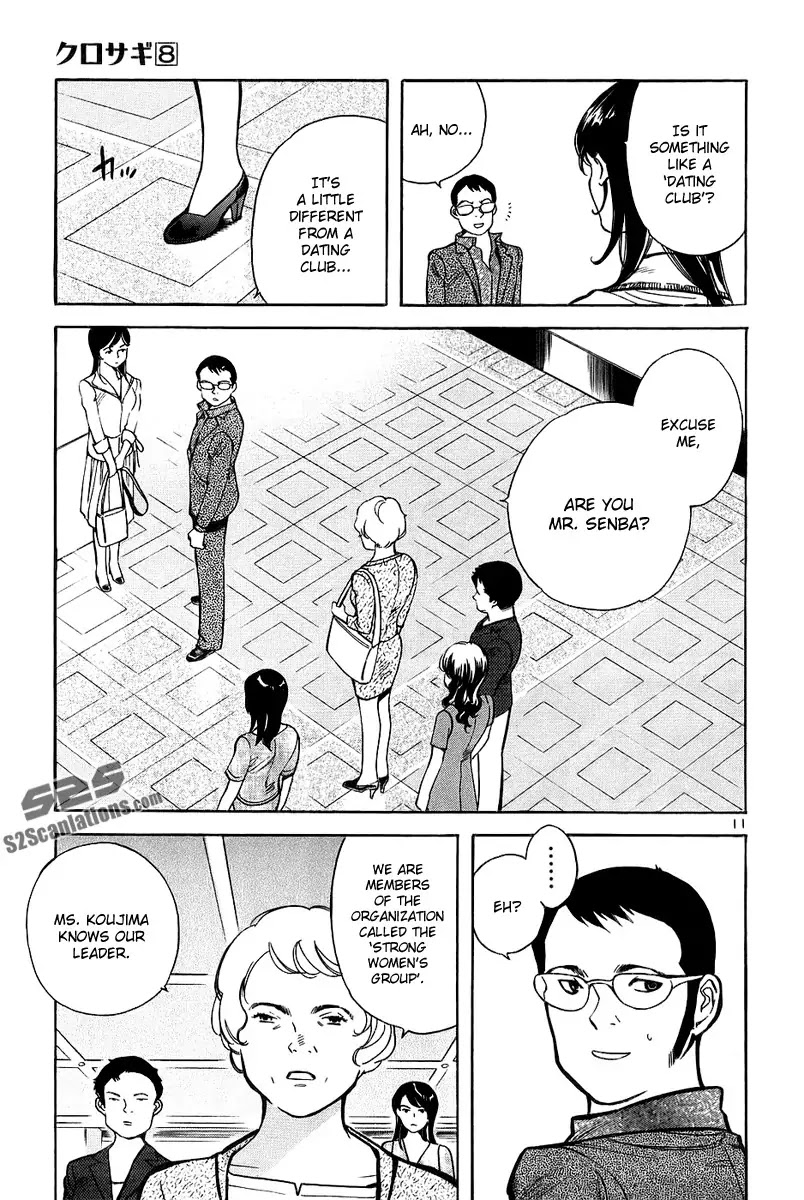 Kurosagi Chapter 86 page 12 - Chapter 86 : Business Trip Host Fraud (Final Part)