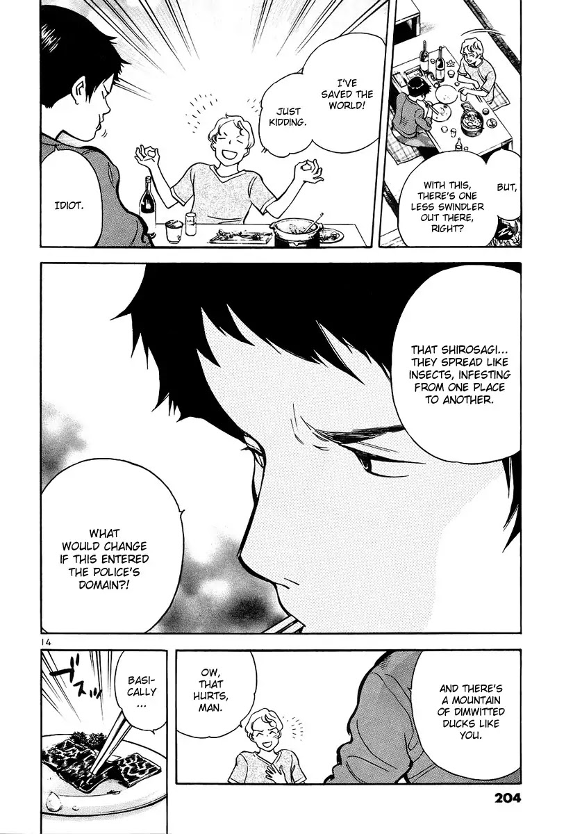 Kurosagi Chapter 86 page 15 - Chapter 86 : Business Trip Host Fraud (Final Part)