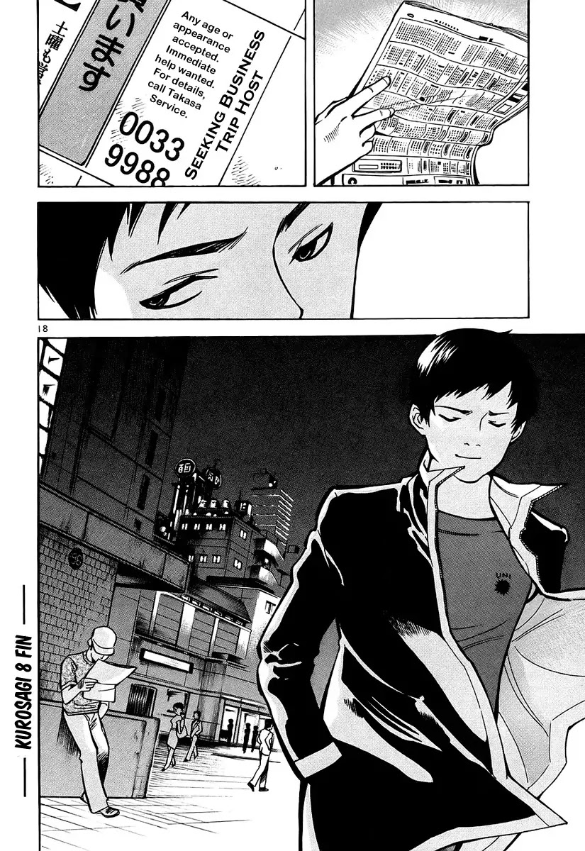 Kurosagi Chapter 86 page 19 - Chapter 86 : Business Trip Host Fraud (Final Part)