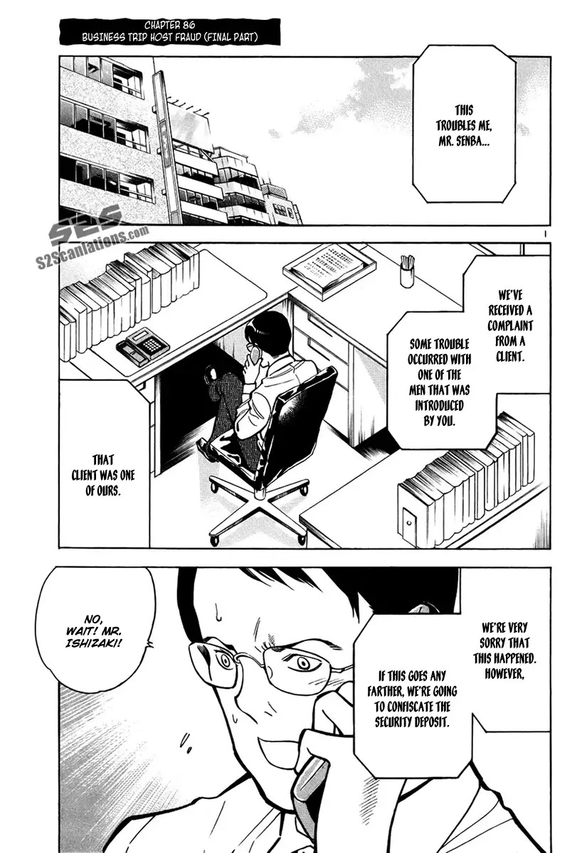 Kurosagi Chapter 86 page 2 - Chapter 86 : Business Trip Host Fraud (Final Part)