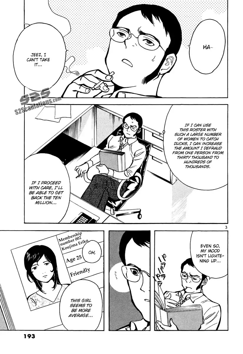 Kurosagi Chapter 86 page 4 - Chapter 86 : Business Trip Host Fraud (Final Part)