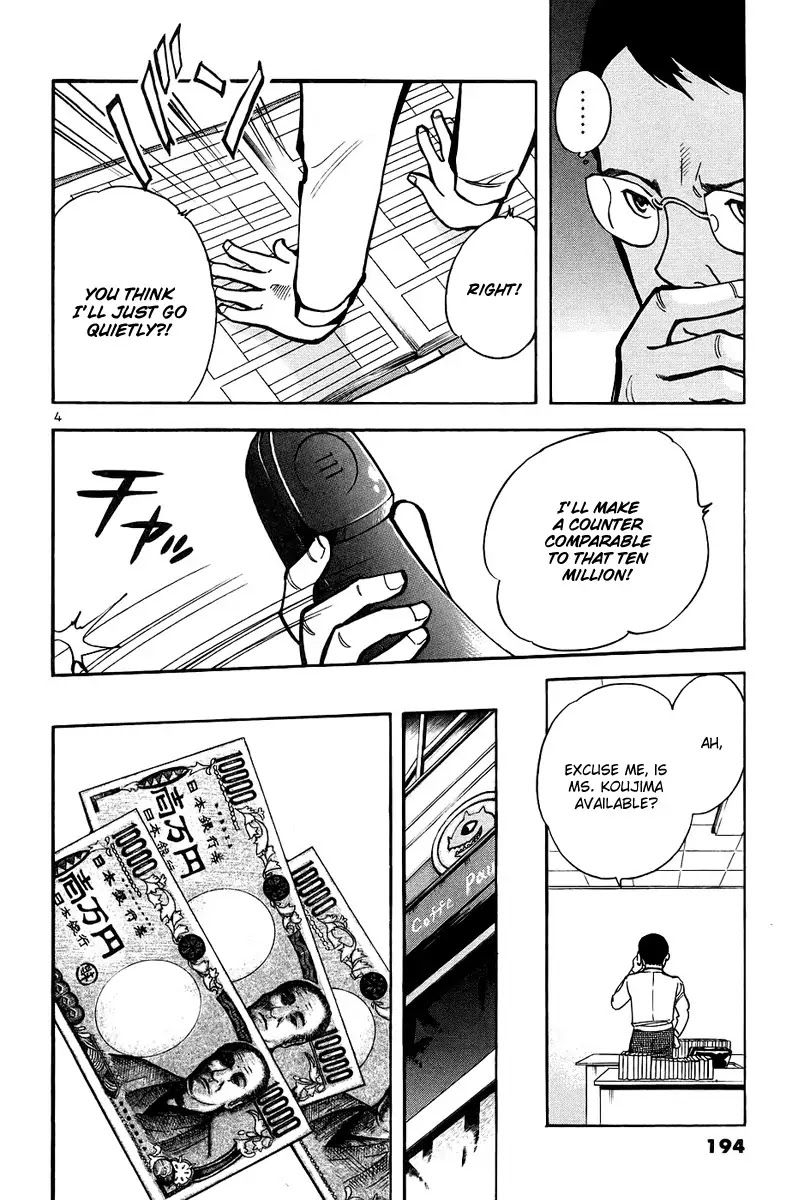 Kurosagi Chapter 86 page 5 - Chapter 86 : Business Trip Host Fraud (Final Part)