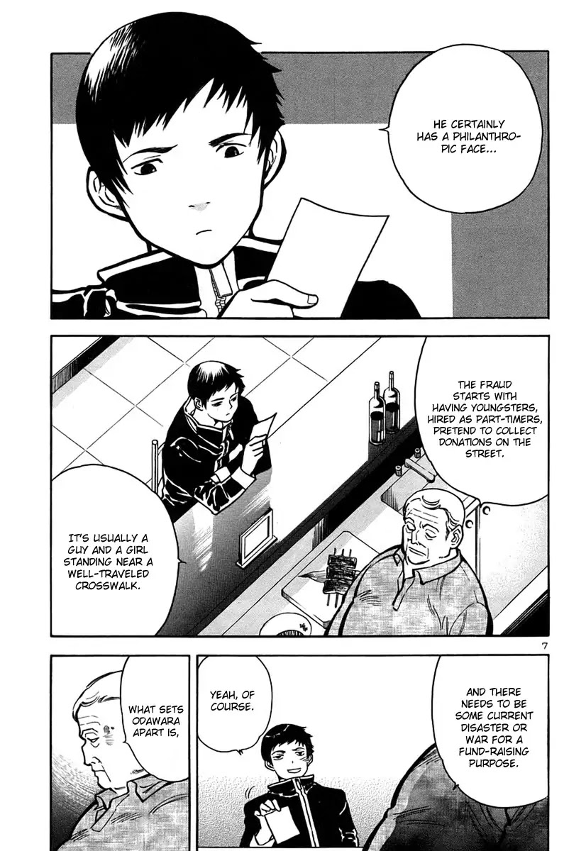 Kurosagi Chapter 87 page 12 - Chapter 87: Fund-Raiser Fraud 1