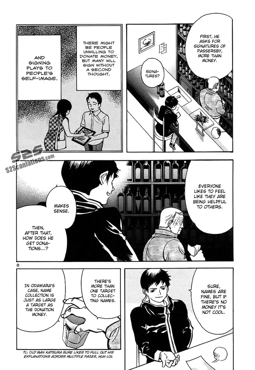 Kurosagi Chapter 87 page 13 - Chapter 87: Fund-Raiser Fraud 1