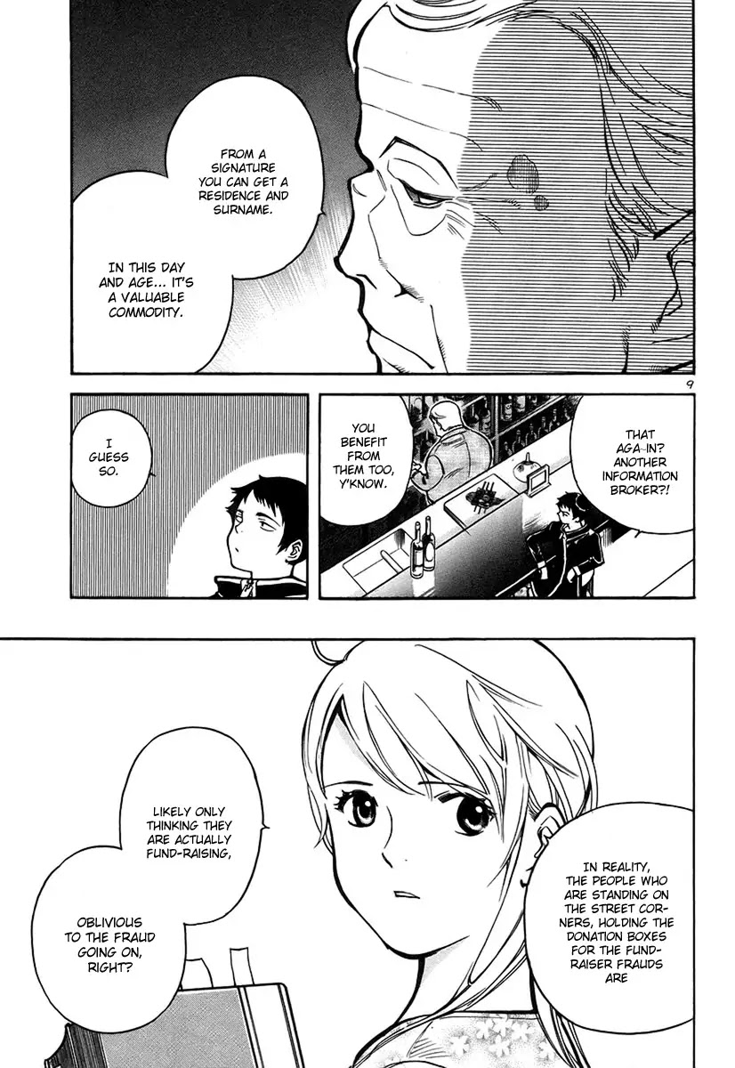 Kurosagi Chapter 87 page 14 - Chapter 87: Fund-Raiser Fraud 1