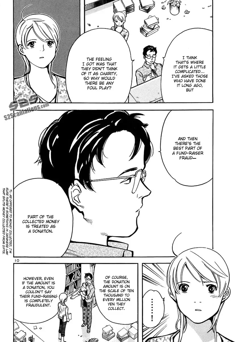 Kurosagi Chapter 87 page 15 - Chapter 87: Fund-Raiser Fraud 1
