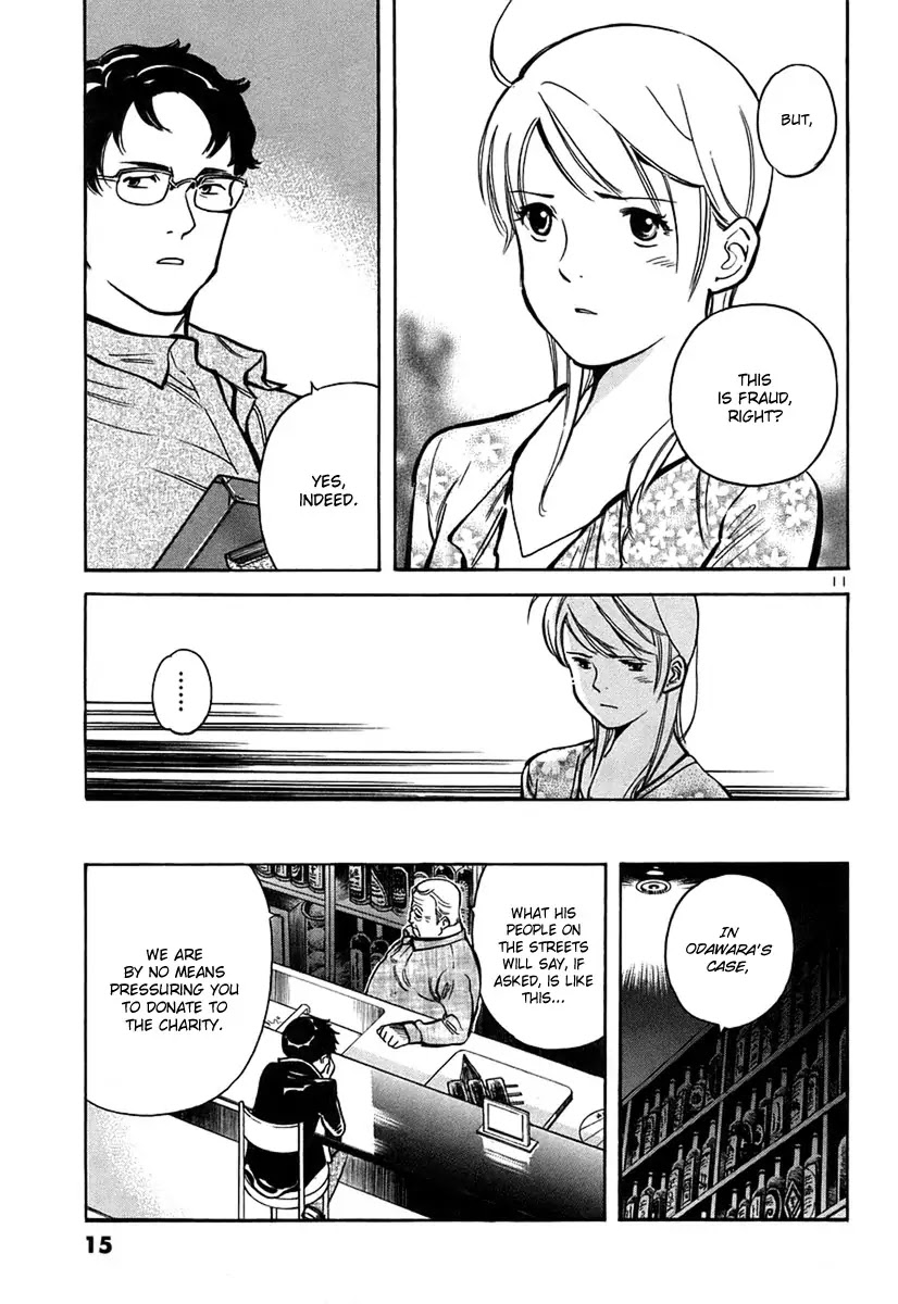 Kurosagi Chapter 87 page 16 - Chapter 87: Fund-Raiser Fraud 1