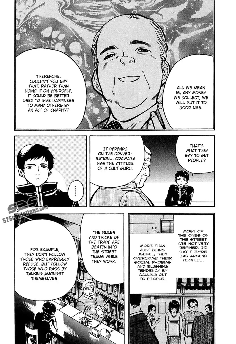 Kurosagi Chapter 87 page 17 - Chapter 87: Fund-Raiser Fraud 1
