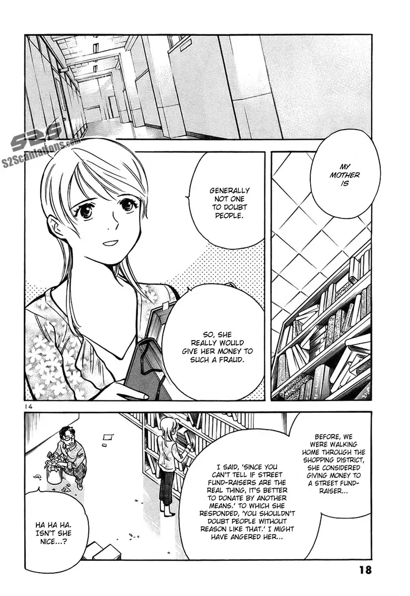 Kurosagi Chapter 87 page 19 - Chapter 87: Fund-Raiser Fraud 1