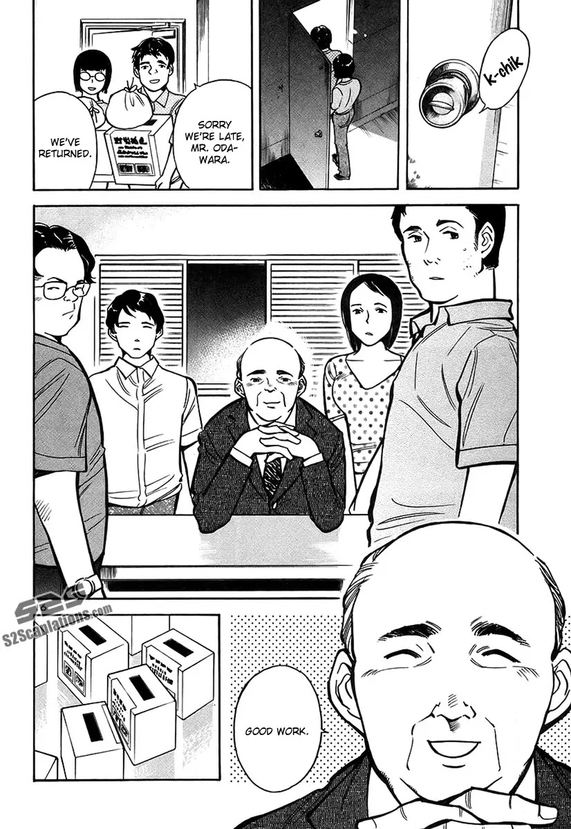 Kurosagi Chapter 87 page 21 - Chapter 87: Fund-Raiser Fraud 1