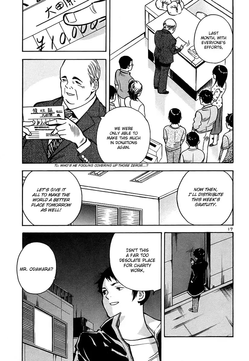 Kurosagi Chapter 87 page 22 - Chapter 87: Fund-Raiser Fraud 1